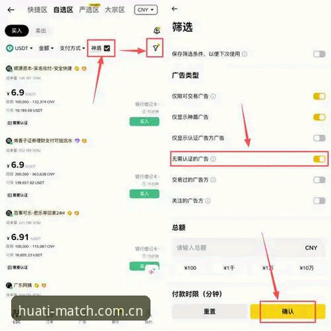 华体正版下载最新版 华体体育平台最新版安装与使用教程:从下载到账号找回的完整指南