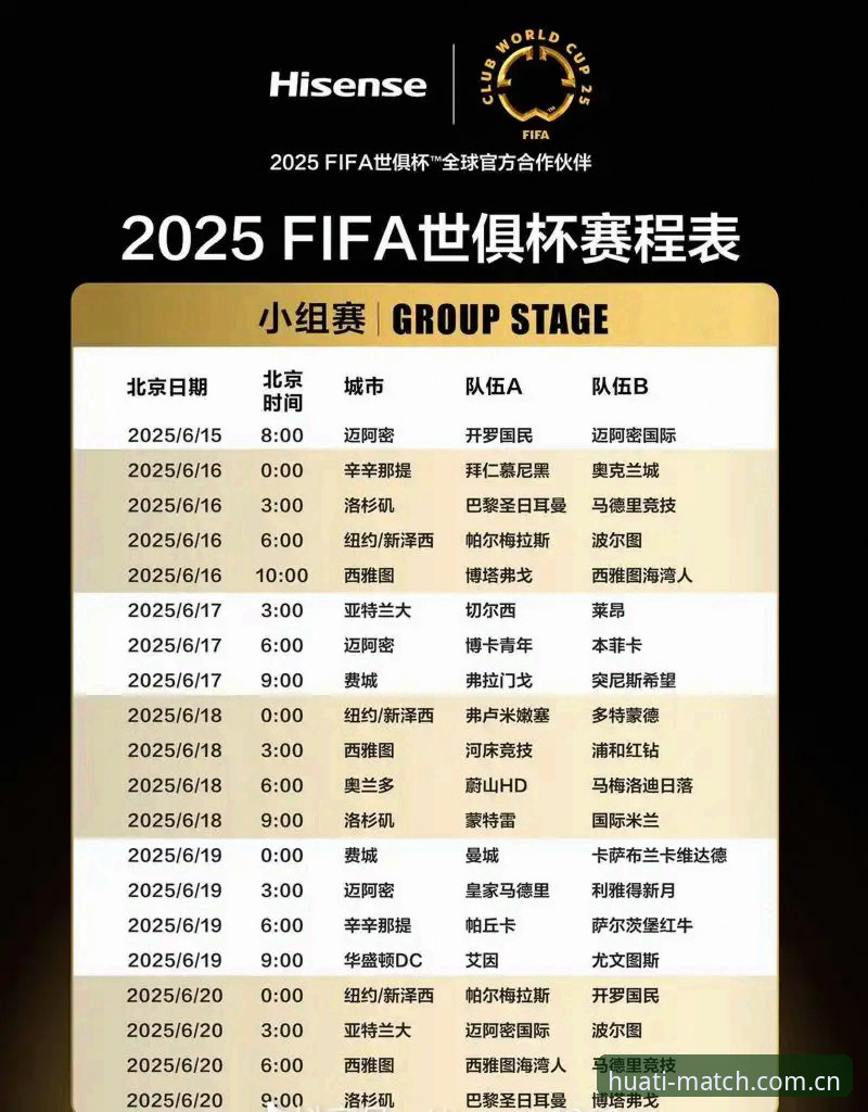 3大痛症拷问足坛赛程：从卡拉格炮轰密集赛程看球员身心承压