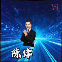陈锋