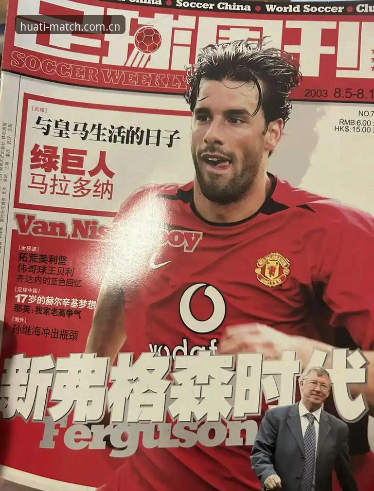 华体赛事回放iOS版 格拉利什与皮克福德深夜狂欢,这场闹剧如何影响华体体育平台用户的观赛期待?